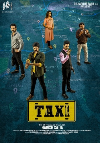 Такси (2023). Taxi