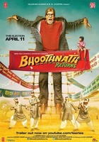 Фильм: Призрак виллы Натхов 2
