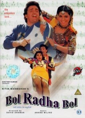 Пой, Радха, пой (1992). Bol Radha Bol