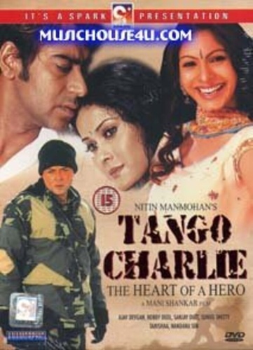 Танго Чарли (2005). Tango Charlie