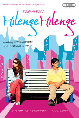 От судьбы не уйдешь (2010) (2010). Milenge Milenge