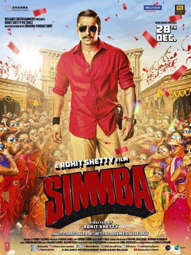 Симмба (2018). Simmba