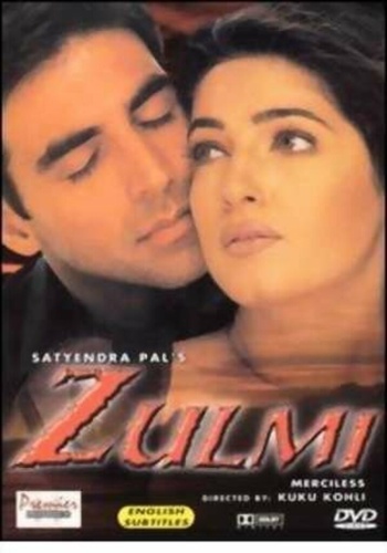 Жестокость (1999( (1999). Zulmi