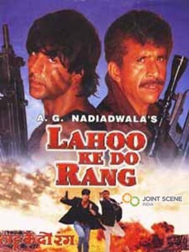 Два цвета крови (1997). Lahoo Ke Do Rang