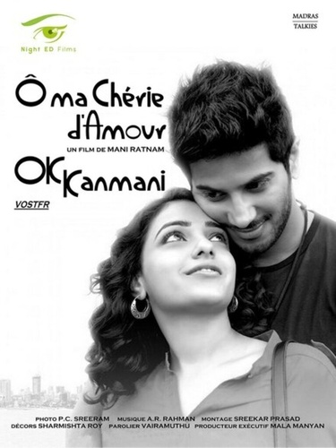 Да, моя радость! (2015). O Kadhal Kanmani