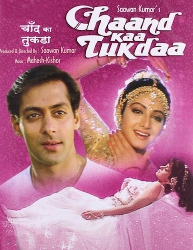 Луноликая (1994). Chaand Kaa Tukdaa