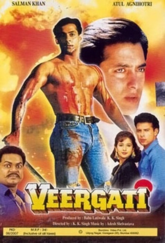 Мученичество (1995). Veergati