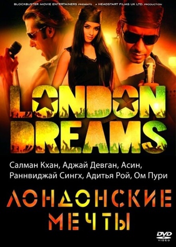 Лондонские мечты (2009). London Dreams