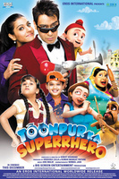 Фильм: Супергерой Тунпура