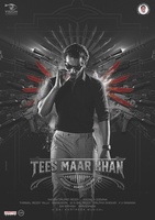Фильм: Тис Маар Кхан