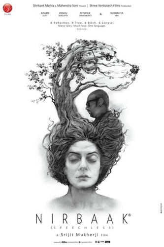 Безмолвие (2015). Nirbaak