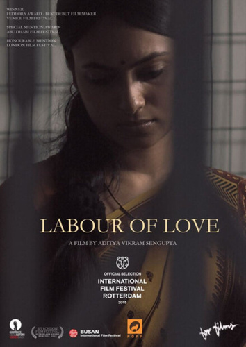 Любимое дело (2014). Asha Jaoar Majhe