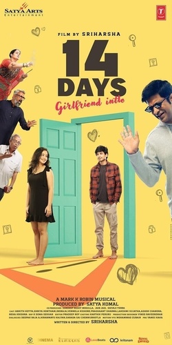 14 дней: Взаперти у девушки (2025). 14 Days: Girlfriend Intlo