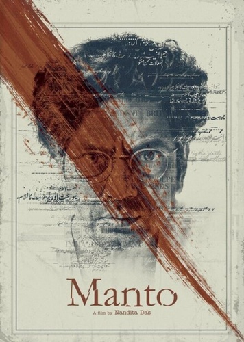Манто (2018). Manto