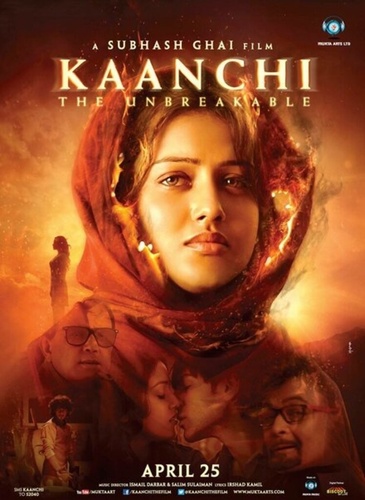 Каанчи (2014). Kaanchi