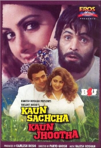 Правда и ложь (1997). Kaun Sachcha Kaun Jhootha