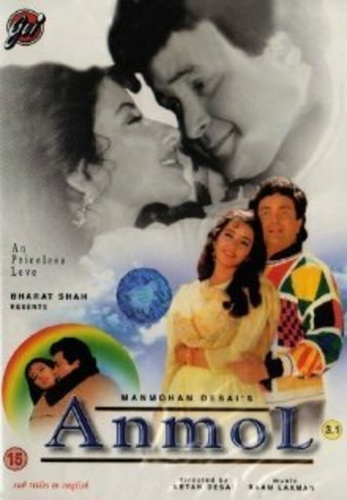 Наследница (1993). Anmol