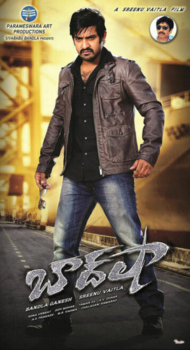 Бадшах (2013). Baadshah
