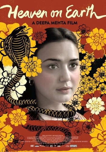Небеса на земле (2008). Heaven on Earth