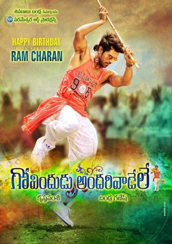 Благодетель (2014). Govindudu Andari Vaadele