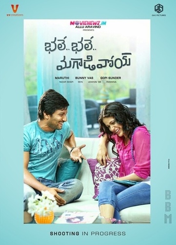 Странный парень (2015). Bhale Bhale Magadivoy