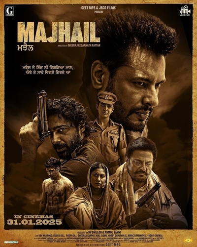Маджайл (2025). Majhail