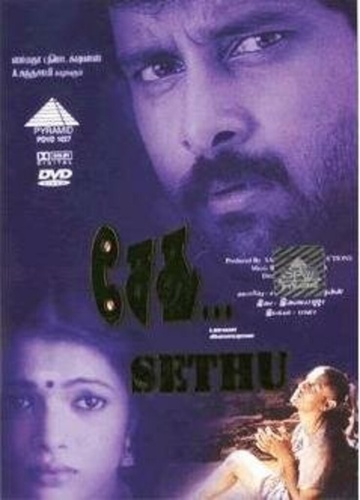 Сету (1999). Sethu