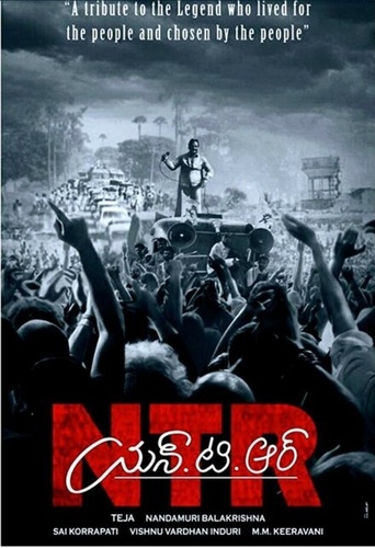 НТР: Герой (2019). NTR: Kathanayakudu