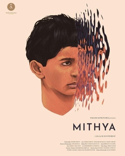 Митья (2025). Mithya
