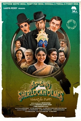 Шерлок Холмс из Шрикакулама (2024). Srikakulam Sherlockholmes