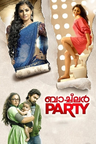 Мальчишник (2012). Bachelor Party