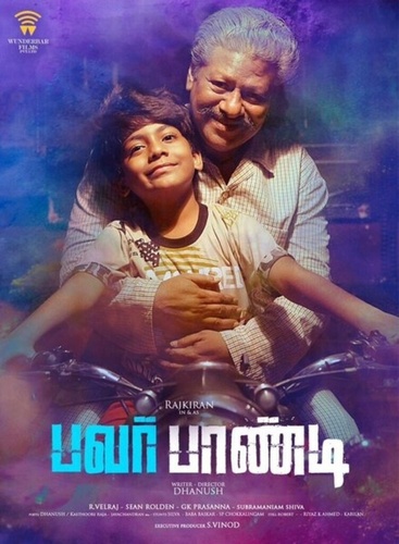 Порох (2017). Power Paandi