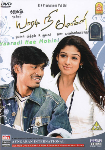 Неожиданная встреча (2008). Yaaradi Nee Mohini