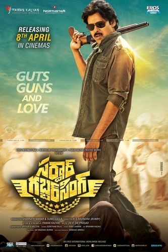 Сардар Габбар Сингх (2016). Sardaar Gabbar Singh