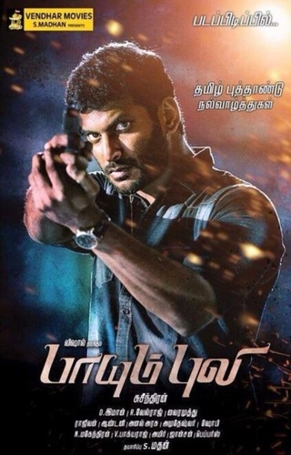 По прозвищу «Тигр» (2015). Paayum Puli