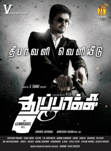 Тайное оружие (2012). Thuppakki