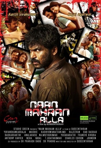 Я не ангел (2010). Naan Mahaan Alla