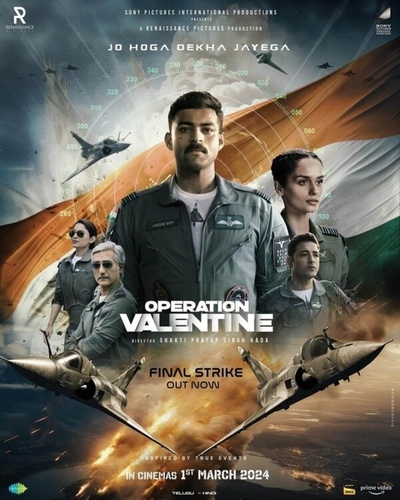 Операция «Валентин» (2024). Operation Valentine
