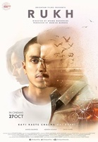 Фильм: Семейные узы (2017)