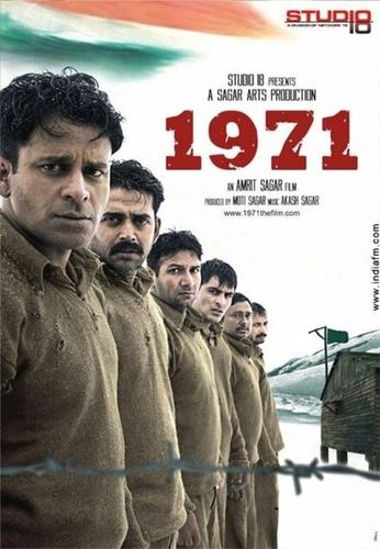 1971 (2007). 1971