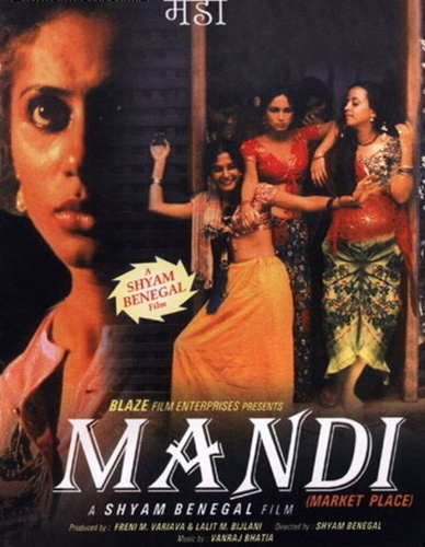 Рыночная площадь (1983). Mandi