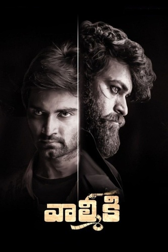 Гаддалаконда Ганеш (2019). Gaddalakonda Ganesh