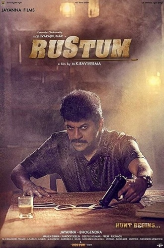 Рустум (2019). Rustum