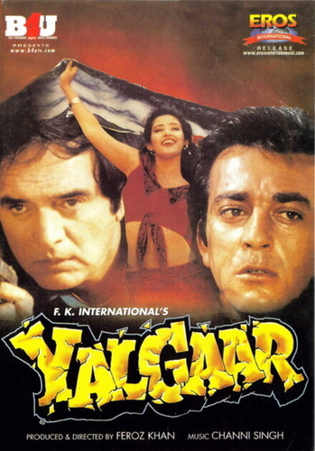 Величие любви (1992). Yalgaar