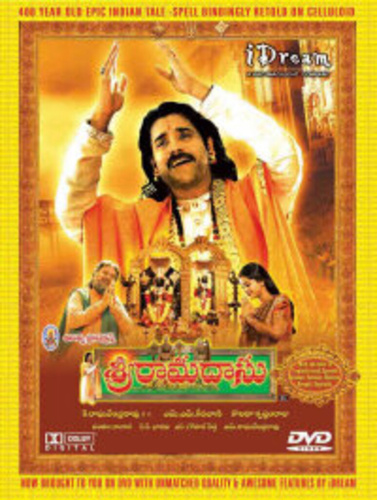 Шри Рамадасу (2006). Sri Ramadasu