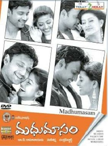 Сезон весны (2007). Madhumasam