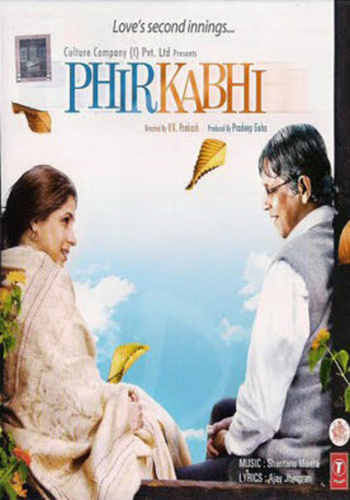 Вечная любовь (2008). Phir Kabhi