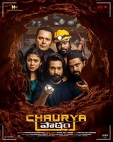 Фильм: Chaurya Paatham