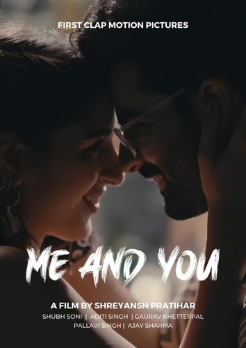 Я и ты (2024). Me and You