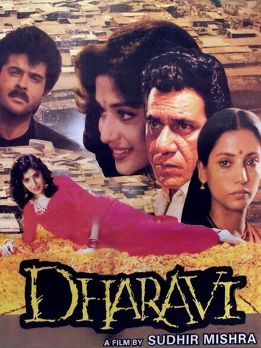 Дхарави (1992). Dharavi